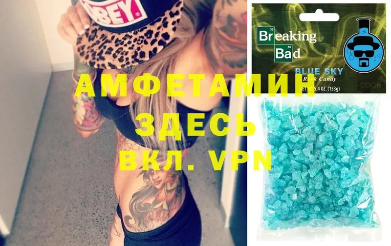 Amphetamine Premium Еманжелинск