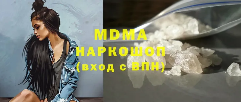 ссылка на мегу tor  Еманжелинск  MDMA молли  даркнет сайт 